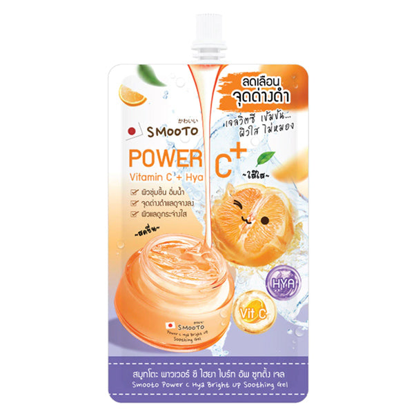 Power C Bright Up Soothing Gel Serum Nicci Skin Care