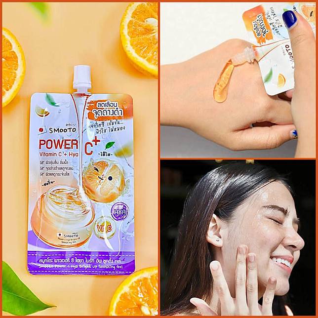 Power C Bright Up Soothing Gel Serum Nicci Skin Care