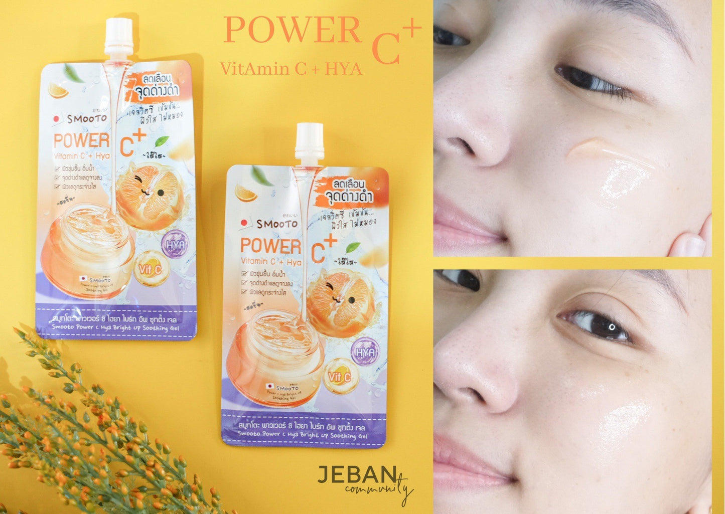 Power C Bright Up Soothing Gel Serum Nicci Skin Care