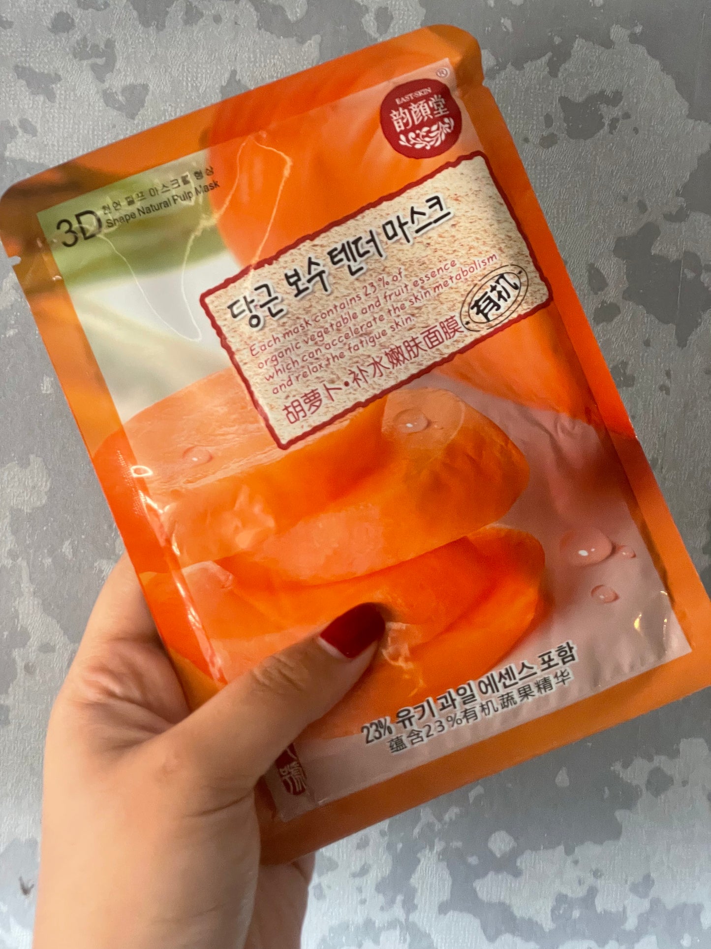 Carrot Water Replenishing Skin Facial Mask- Korean Nicci Skin Care